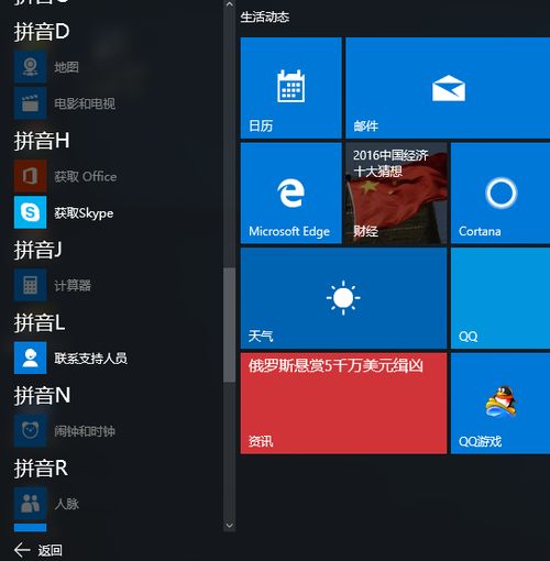 Windows 10系统重置与返厂还原详解 操作、影响与数据恢复指南