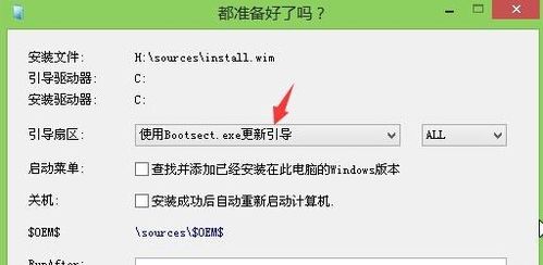 平板电脑系统下载与安装全攻略 从软硬件准备到成功运行
