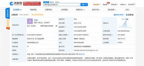 科技风向标｜小米OPPO合力预热？力投美幻或是布局新兴产业的关键棋子